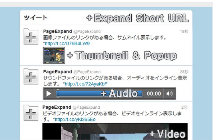 PageExpand extension download