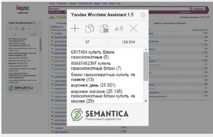 Yandex Wordstat Assistant extension download