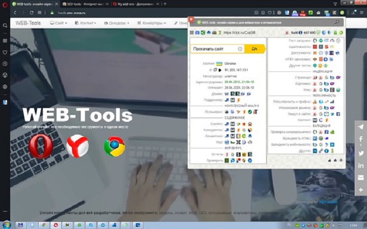 SEO tools extension download